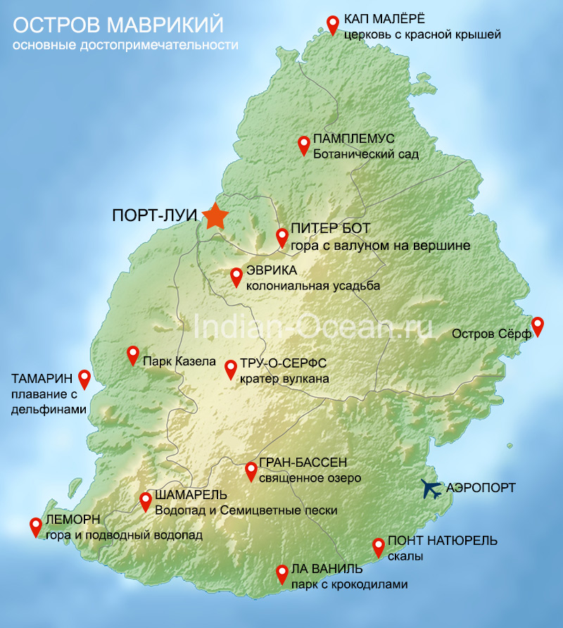 Достопримечательности на карте Маврикия